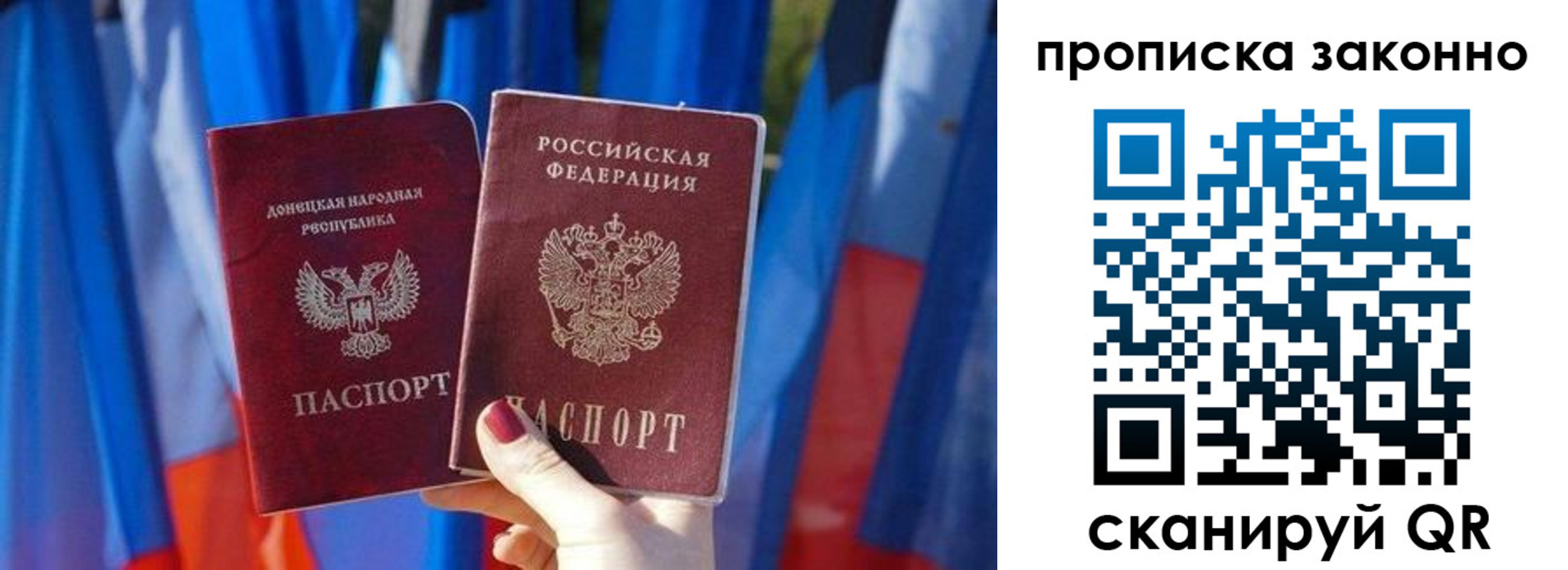 регистрация в Удомле